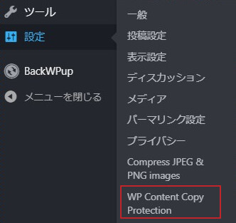 WP Content Copy Protection & No Right Click