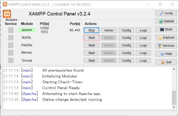 XAMPP コントロールパネル