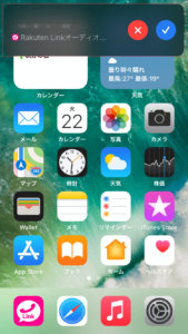 iOS14 コンパクトなデザイン