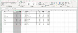 EXCEL 非表示