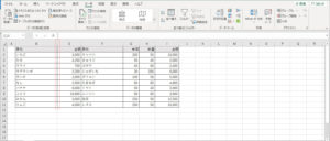 EXCEL 非表示